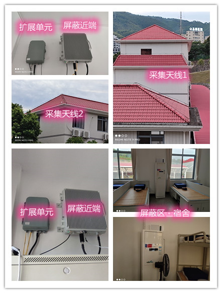  安居某武警部队宿舍屏蔽案例（数字信令级）
