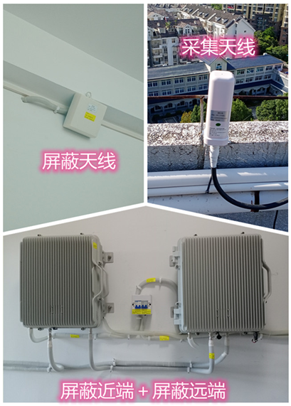  安居某检察院保密室屏蔽案例（数字信令级）